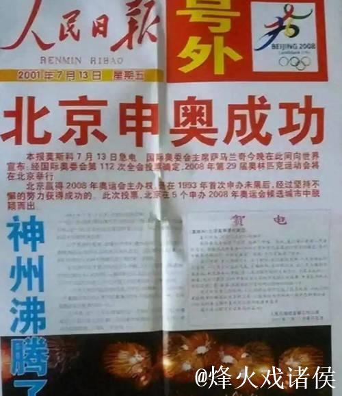 为何如今难觅国家愿意承办奥运会？