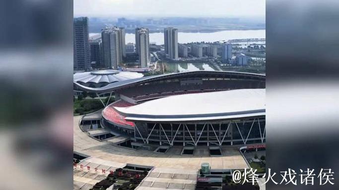 2026年赣超南昌赛区启用全新主场