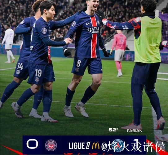法甲-法比安-鲁伊斯绝杀 巴黎1-0客胜图卢兹