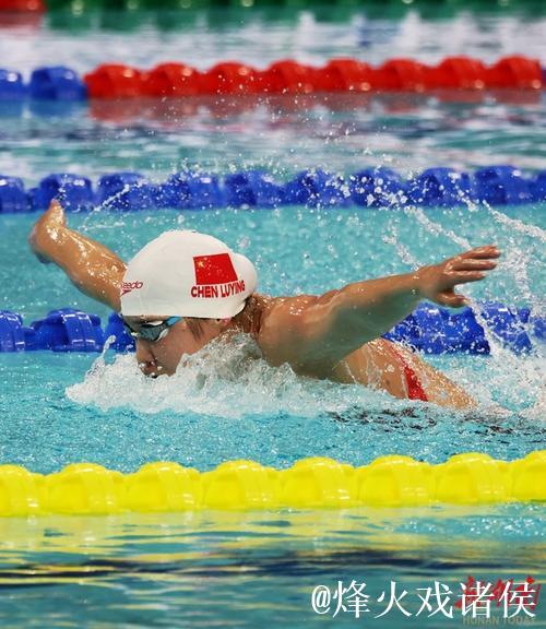全运会女子200米蝶泳 陈露颖夺冠于子迪摘银