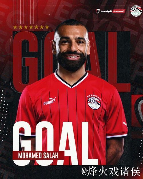 非洲杯-萨拉赫缺阵 埃及0-0战平安哥拉 以2胜1平小组第一晋级 非洲杯-萨拉赫缺阵 埃及0-0战平安哥拉 以2胜1平小组第一晋级