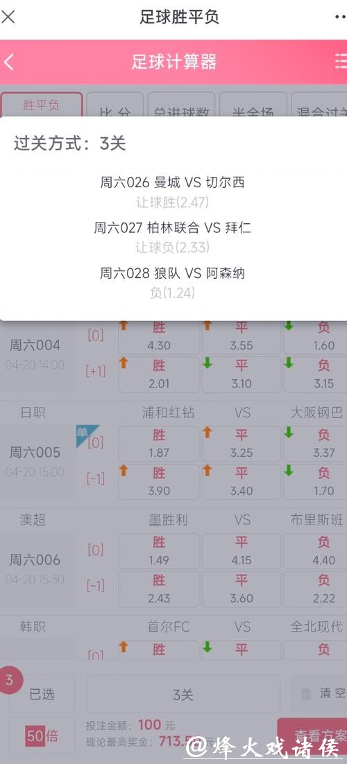 世界杯外围买球:职业玩家投注技巧全揭秘 世界杯外围买球:职业玩家投注技巧全揭秘
