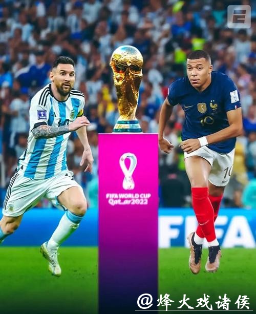 世界杯预测：哪支球队能最终夺冠