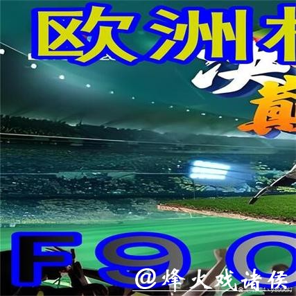 世界杯买球入口高效赚钱实用技巧分享