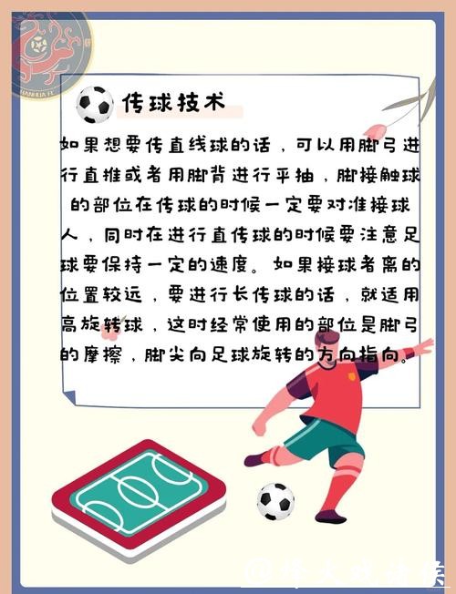 世界杯买球：常见问题解决和规避方法