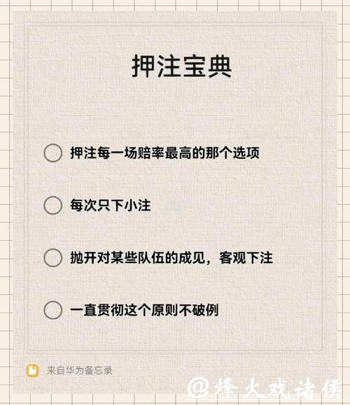 世界杯下注入口常见问题与解决方案 世界杯下注入口常见问题与解决方案