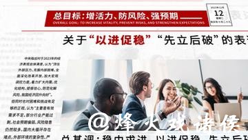 世界杯安全下注平台：预防押注行为误区
